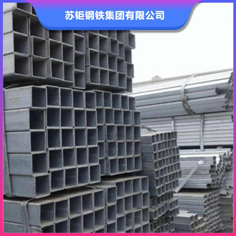 方管冷轧方管诚信经营现货现发