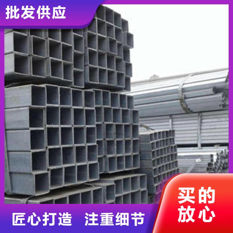 方管方矩管放心选购