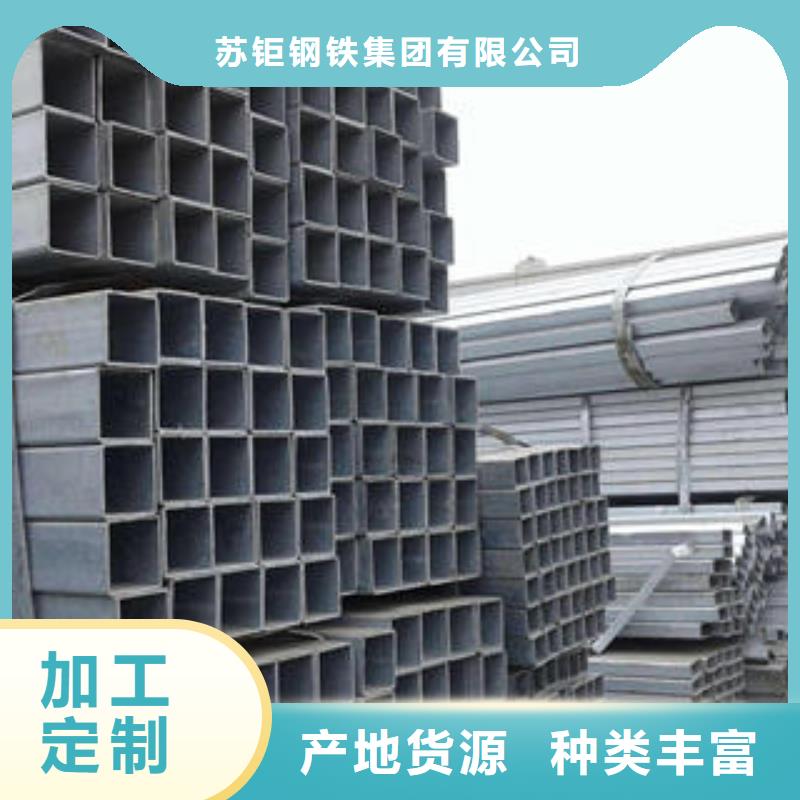 方管方矩管放心选购