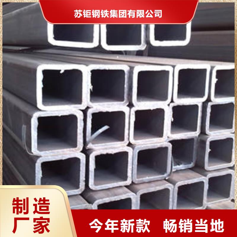 方管镀锌方管实拍品质保障