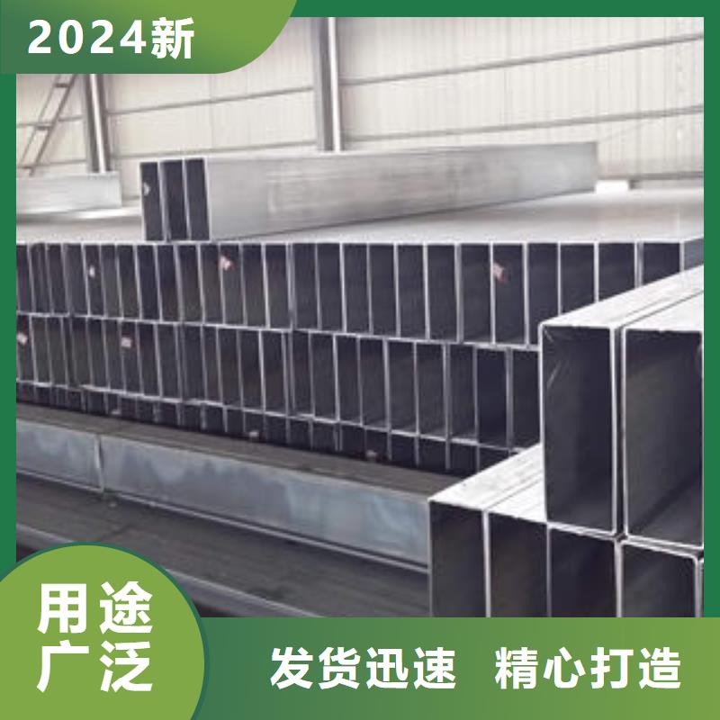 方管大口径方管拒绝差价