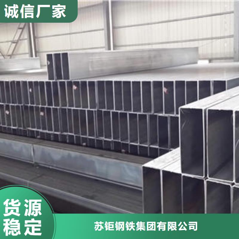 方管无缝方管支持定制批发