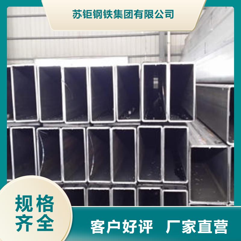 方管冷轧方管物美价优