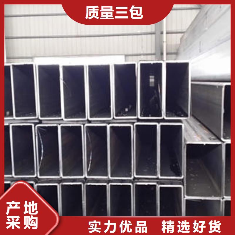 方管方矩管现货充裕