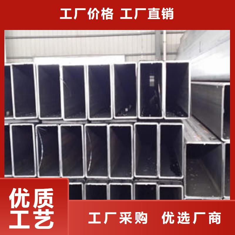 方管方矩管v专业的生产厂家