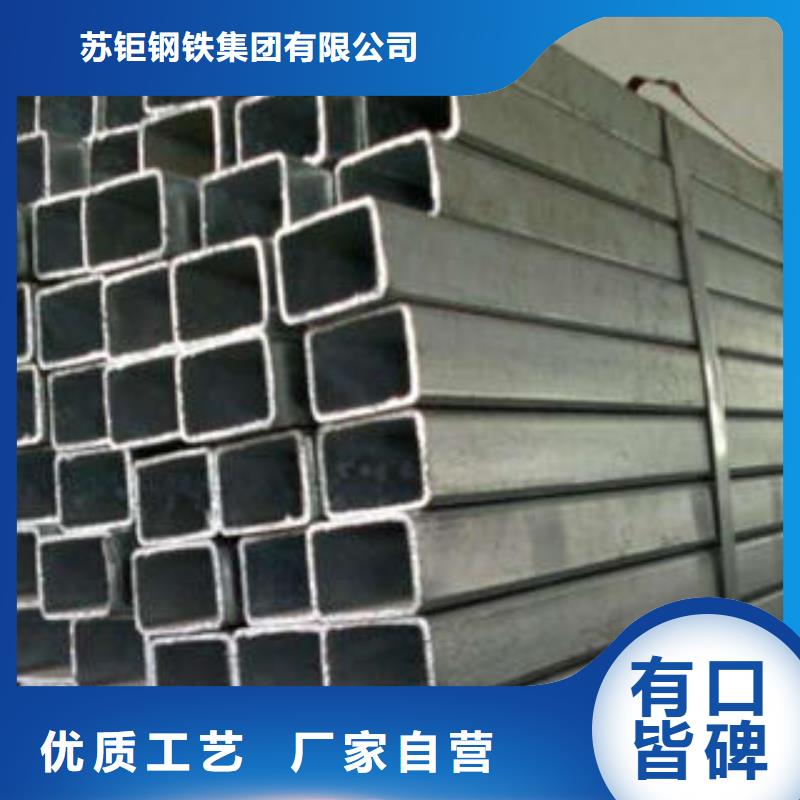方管方矩管款式新颖