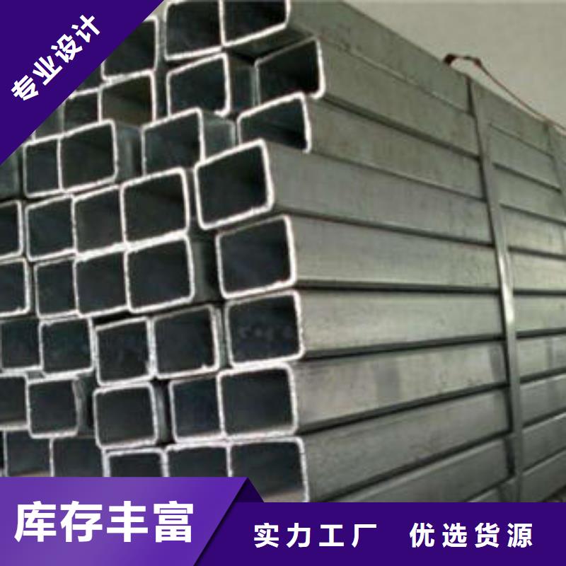【方管】-厚壁方管质量安心