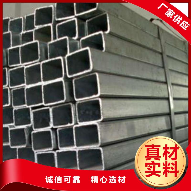 方管无缝方管买的是放心
