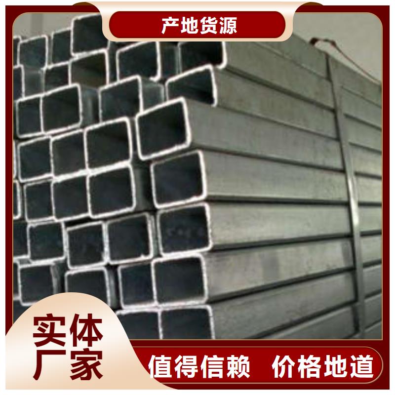 方管,Q345D方管货源足质量好