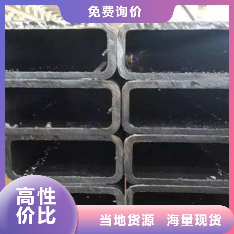 【方管】厚壁方管专注产品质量与服务