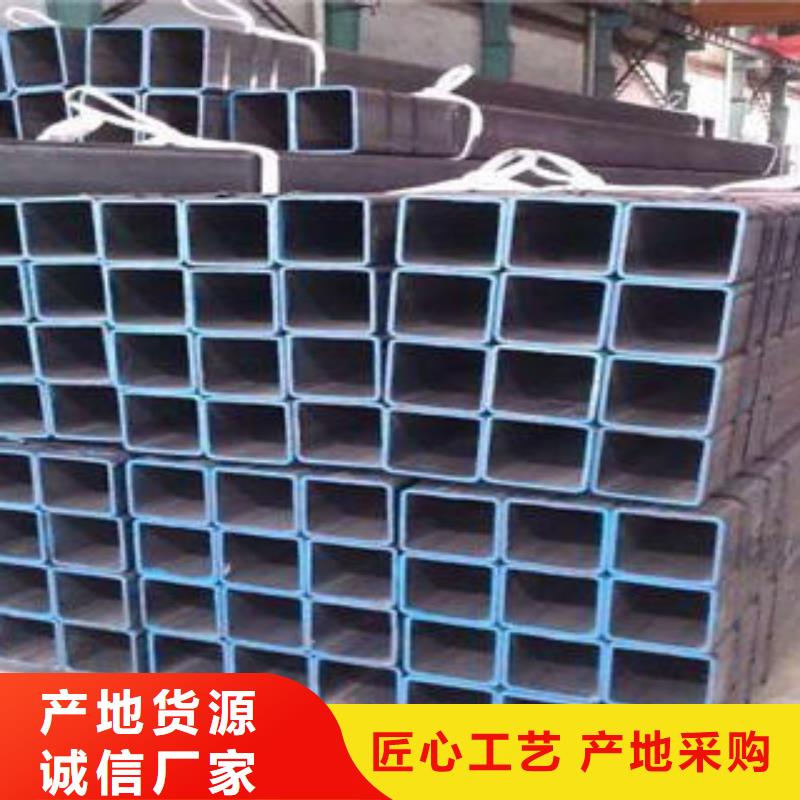 方管_方矩管免费获取报价