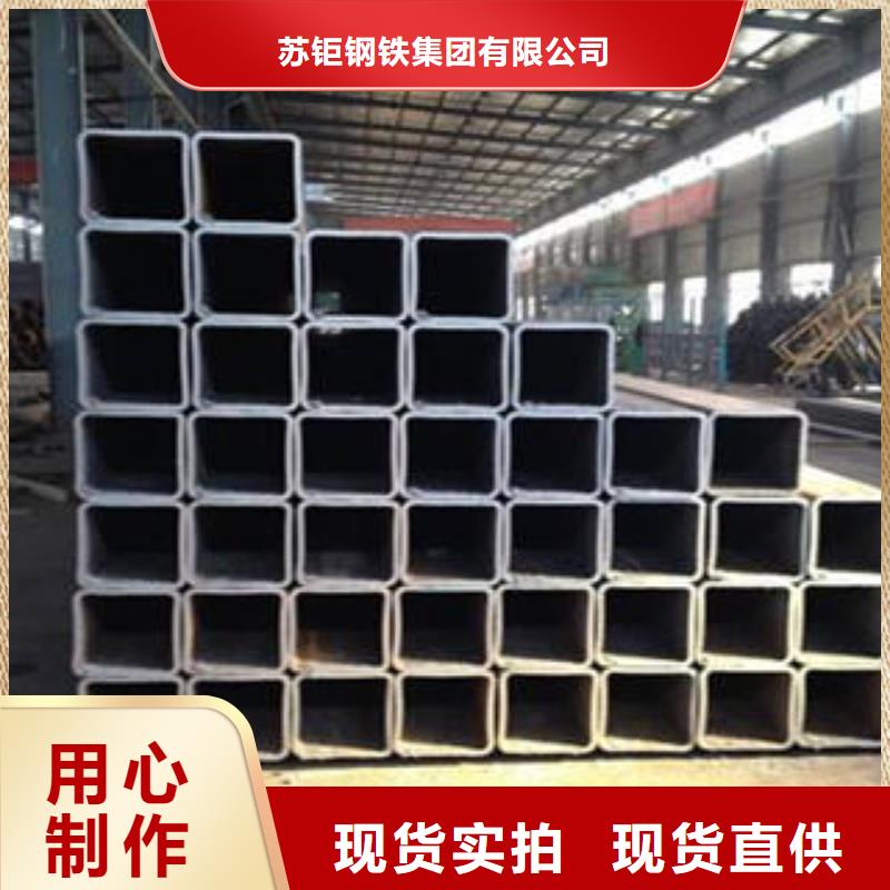 方管无缝方管用心做品质