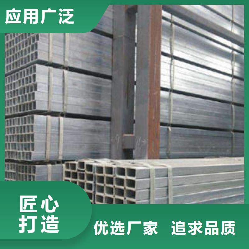 方管无缝方管用心做品质