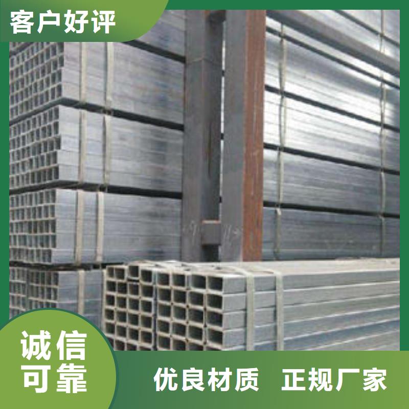 方管镀锌方管产地货源