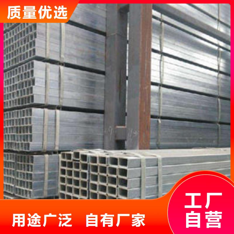 方管厚壁方管放心得选择