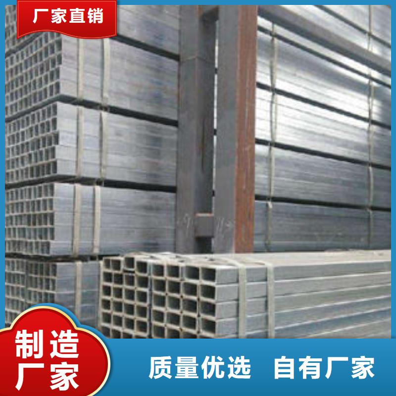方管方矩管诚信经营