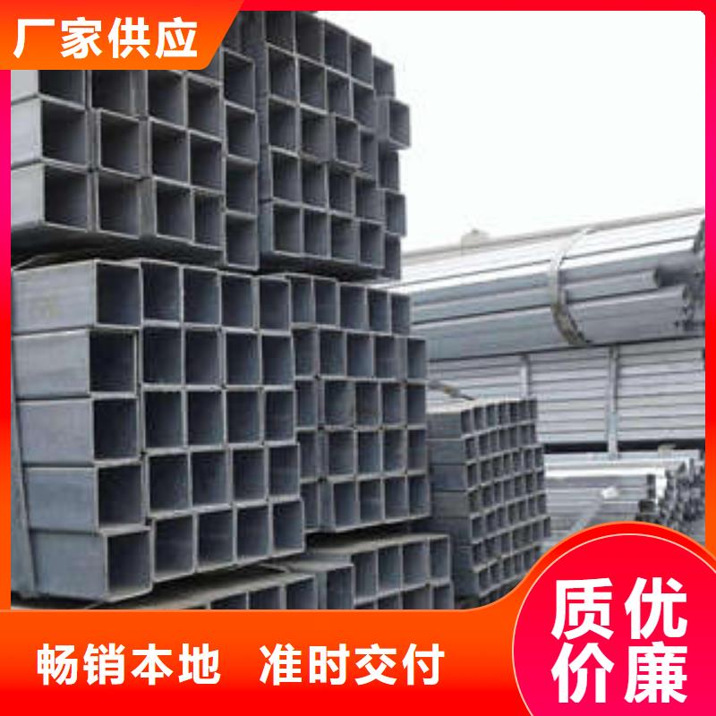 方管,镀锌方管把实惠留给您