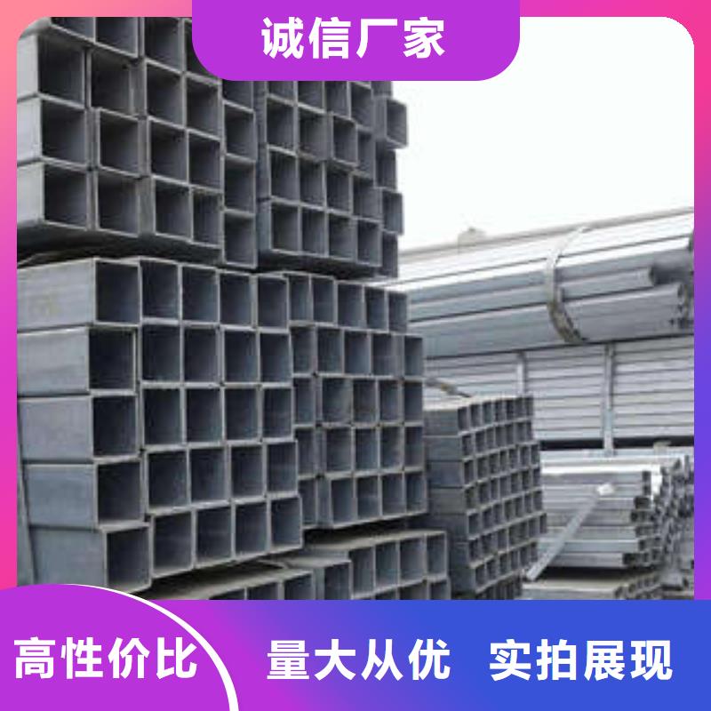 【方管】厚壁方管专业生产团队