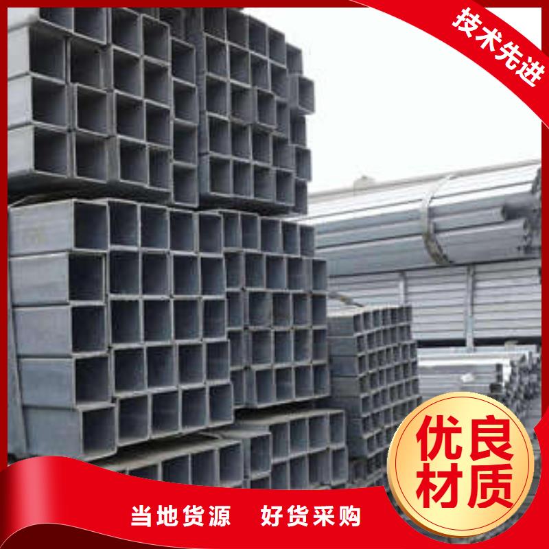 方管方矩管货源直供