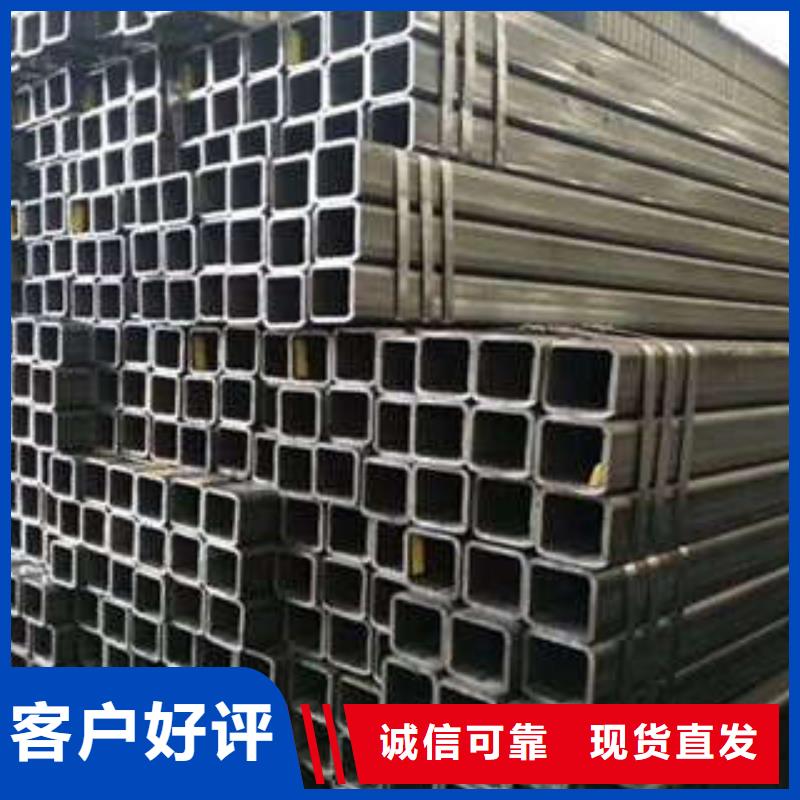 方管镀锌方管厂家货源稳定