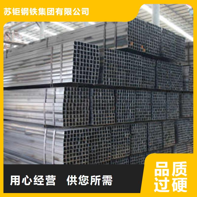 方管厚壁方管放心得选择