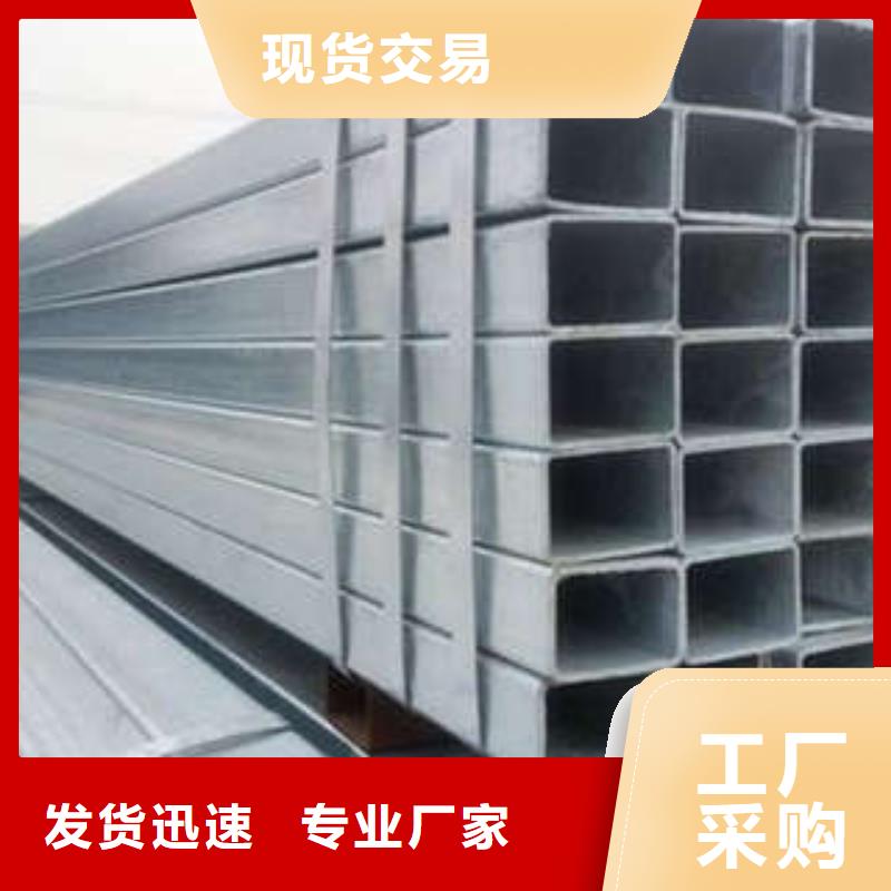 方管一周内发货