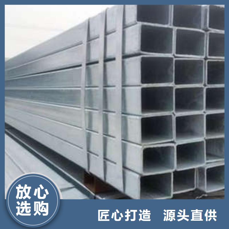 方管方矩管海量货源