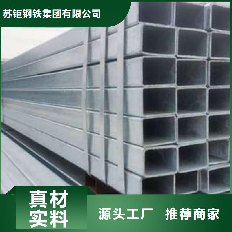 方管厚壁方管品质过硬