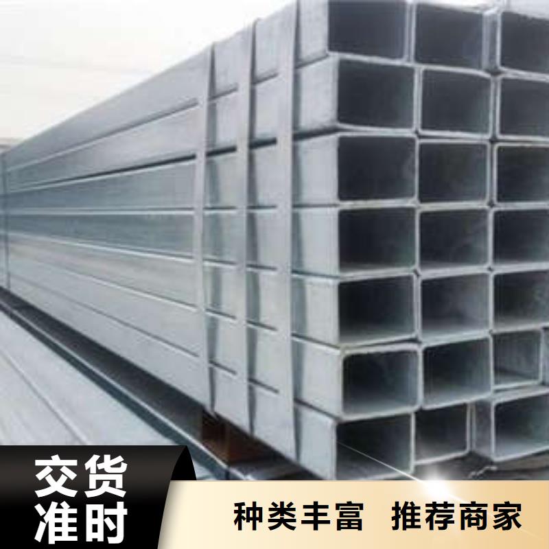 方管-厚壁方管老客户钟爱