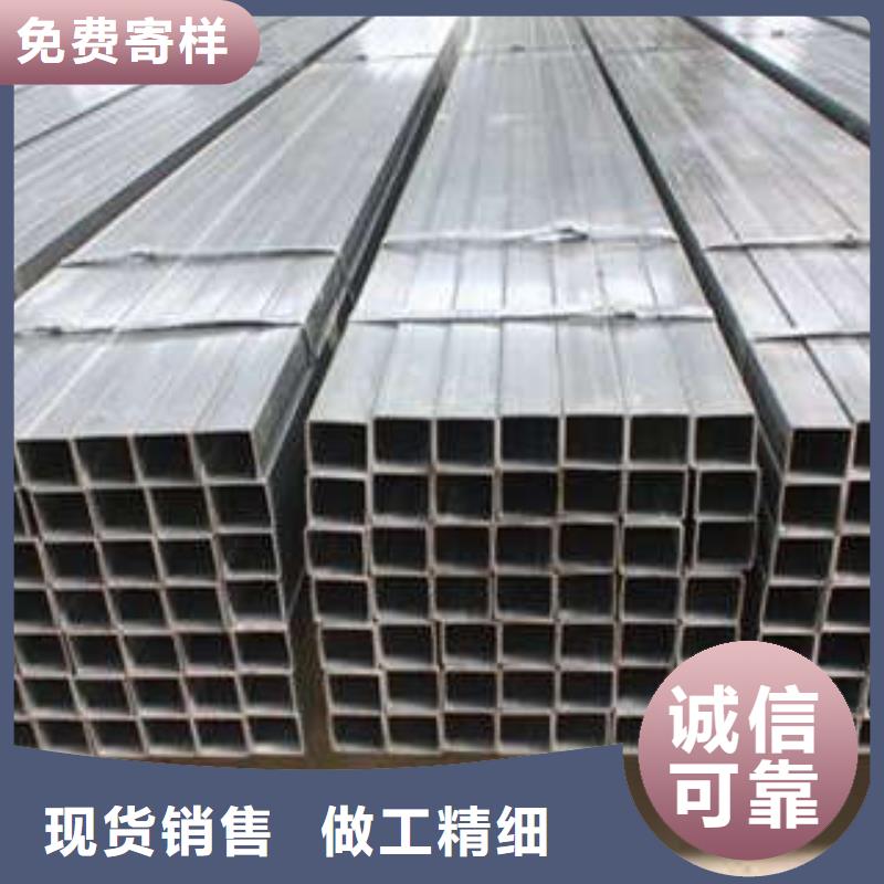 方管镀锌方管厂家货源稳定
