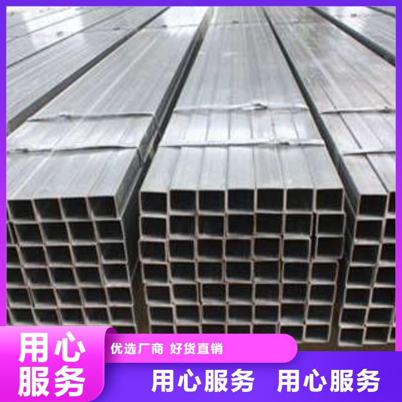 方管镀锌方管按需定制真材实料