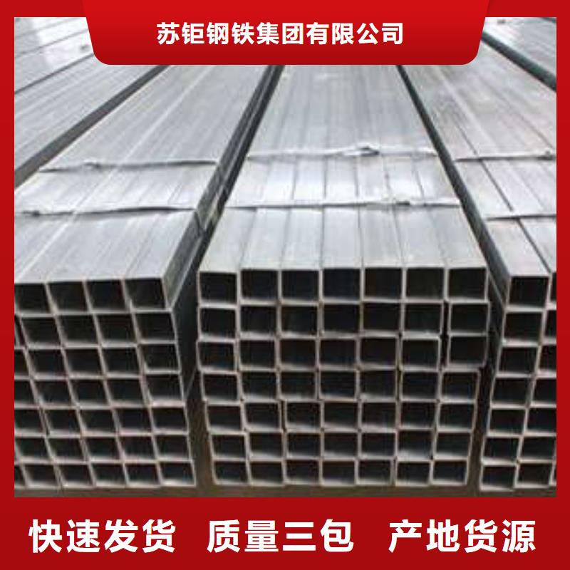 方管镀锌方管严谨工艺