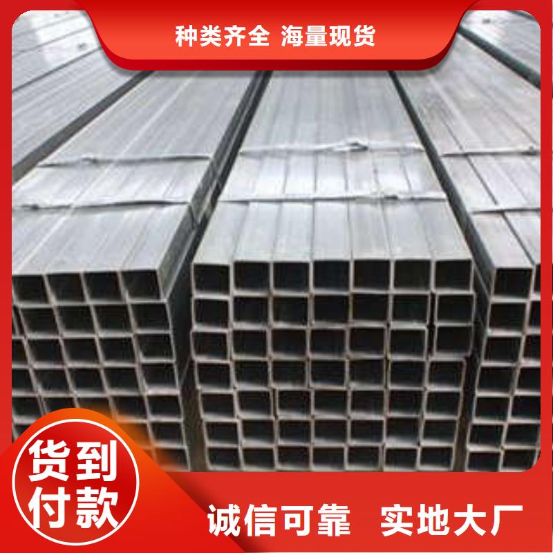 方管镀锌方管严谨工艺