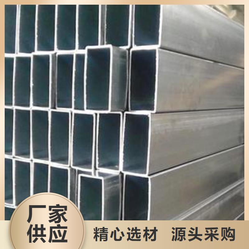 矩形管方矩管安心购
