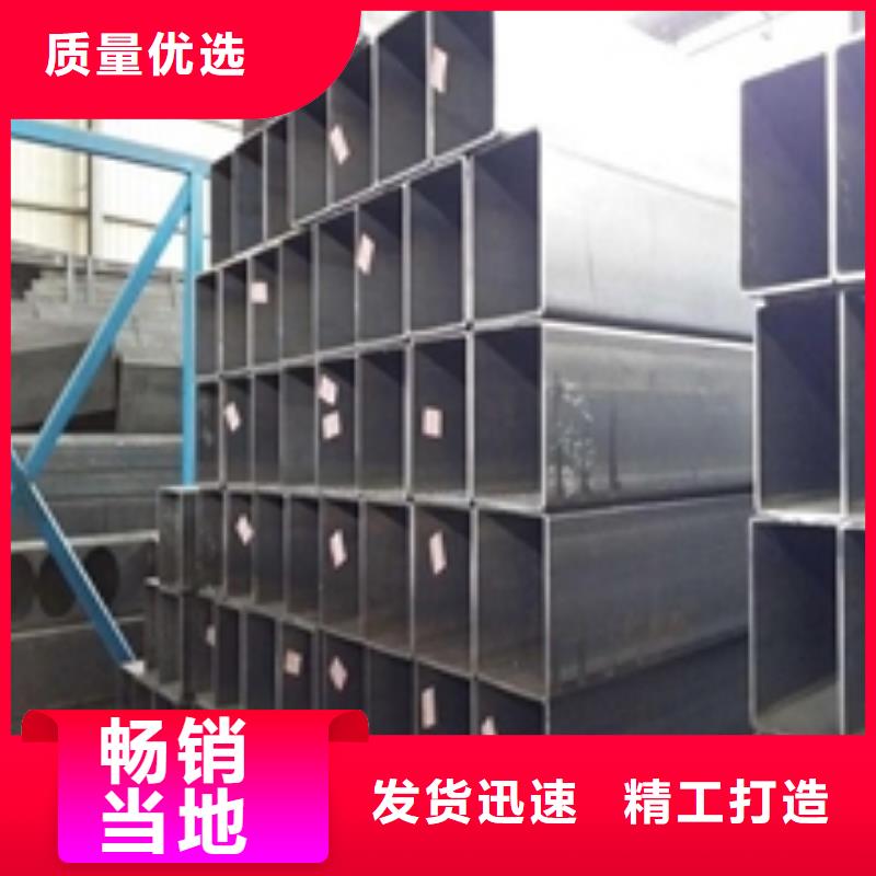 矩形管方矩管安心购
