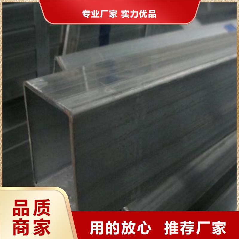 矩形管【镀锌方管】保质保量