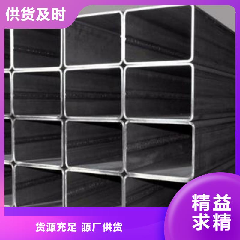 矩形管-Q345D方管市场报价