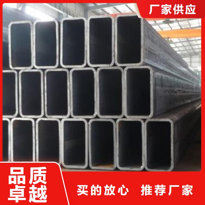 矩形管方矩管质量优选