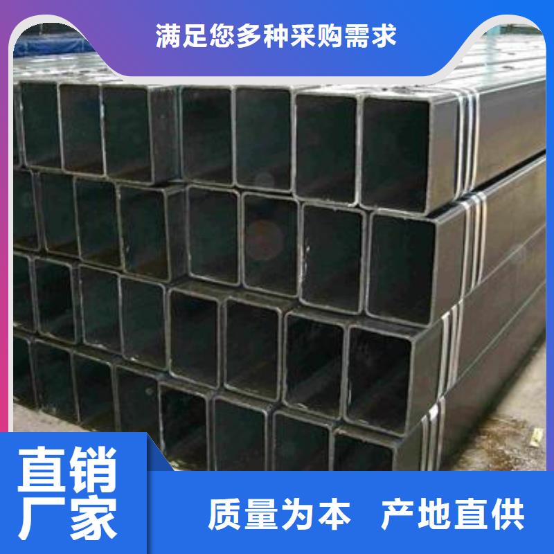 矩形管镀锌方管实力优品