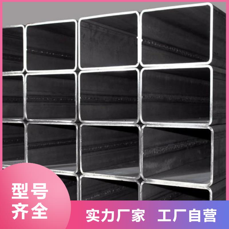 矩形管Q345D方管厂家质量过硬