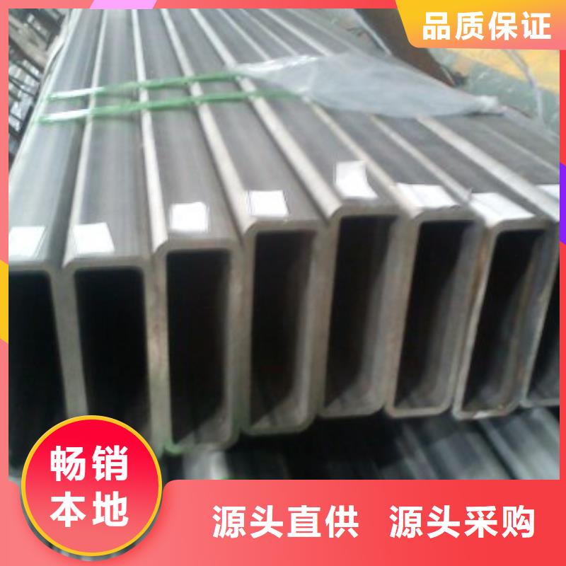 矩形管方矩管为您提供一站式采购服务