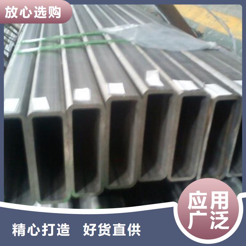 矩形管方管供您所需