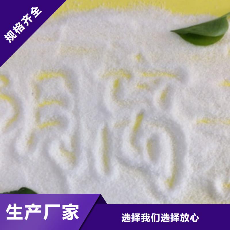 【1PAM阴离子工厂直销】