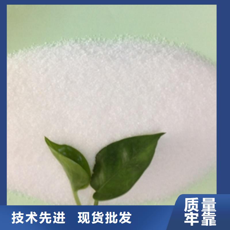 1【聚合氯化铝】源头厂家量大价优