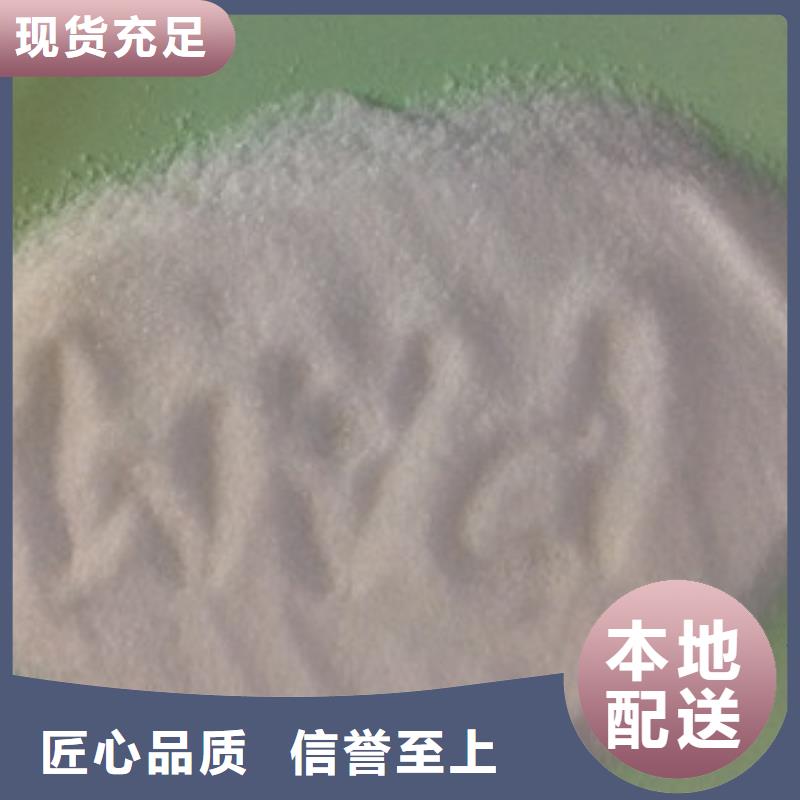 1【聚合氯化铝】源头厂家量大价优