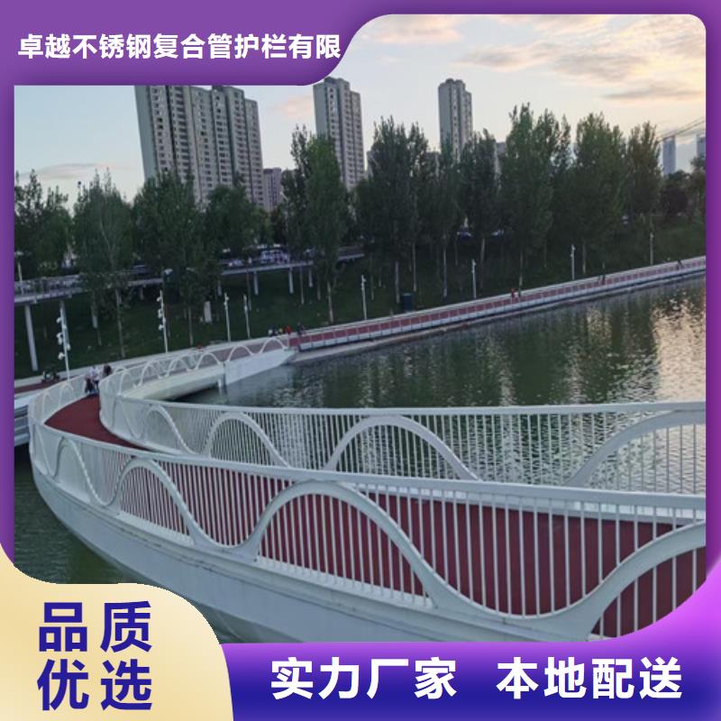 不锈钢复合管,桥梁防撞护栏匠心制造
