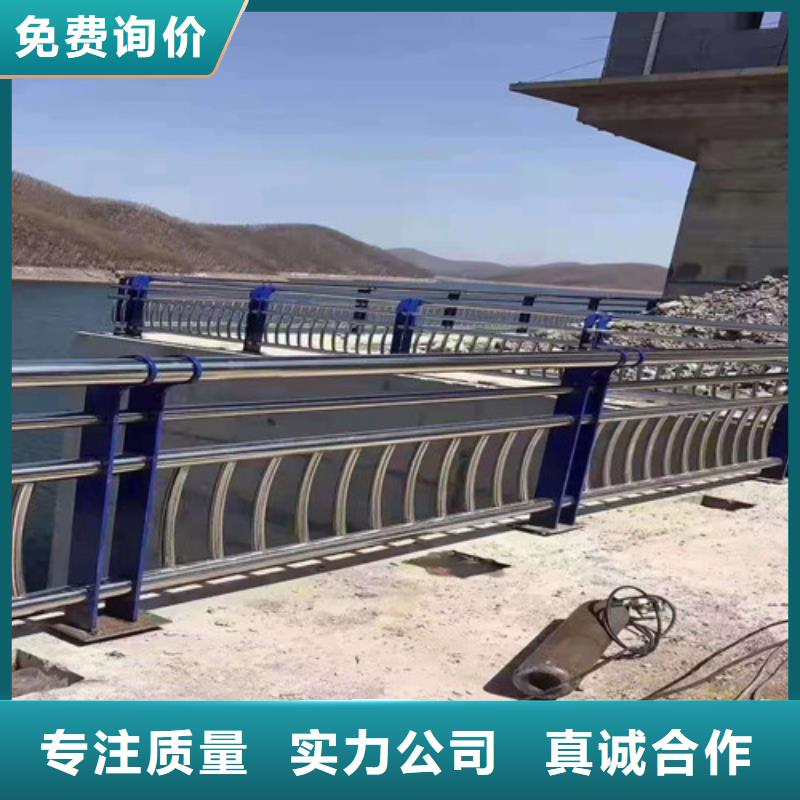 不锈钢复合管河道防撞护栏严选好货