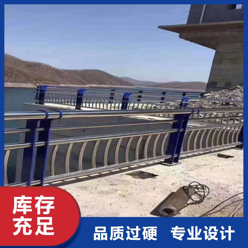 不锈钢复合管防撞护栏款式多样