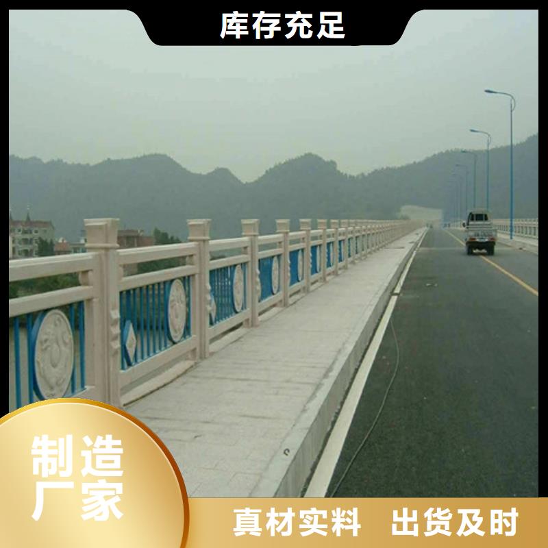 【不锈钢复合管】不锈钢复合管护栏品质做服务