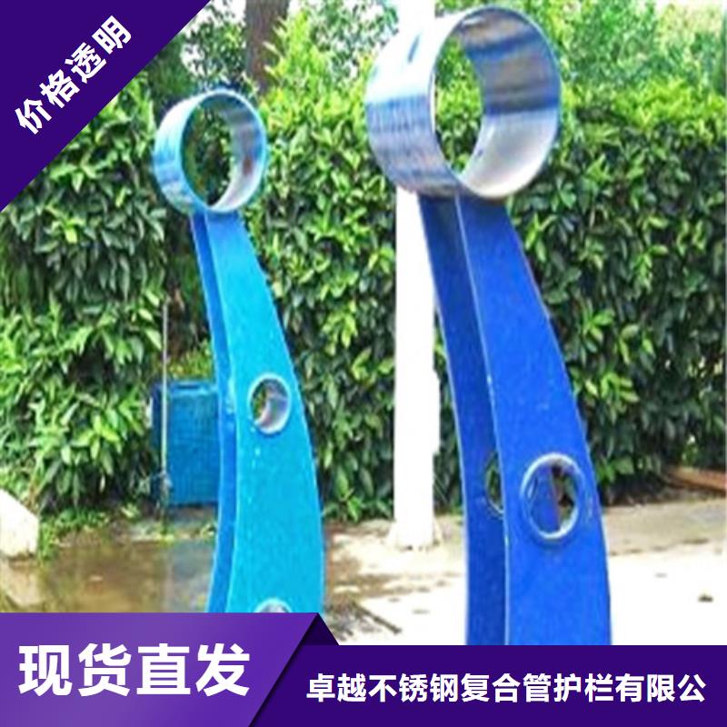【桥梁护栏】_不锈钢复合管详细参数